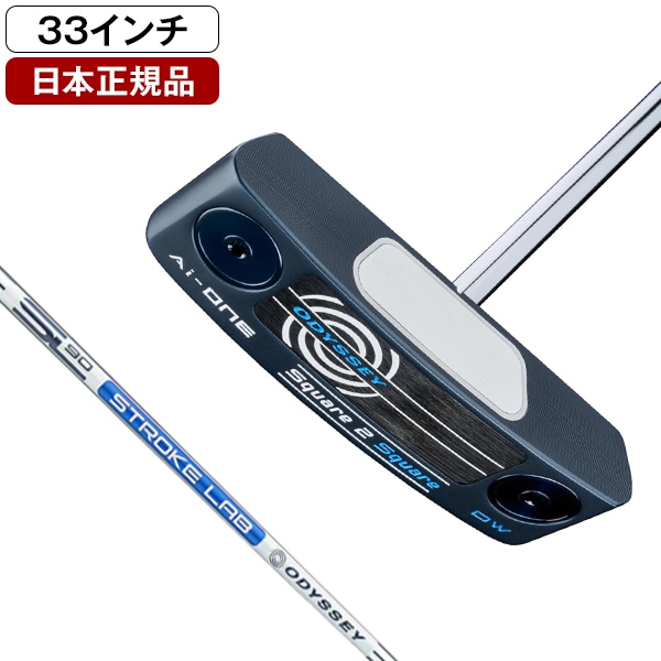 日本正規品 オデッセイ Ai-ONE SQUARE 2 SQUARE(スクエアツースクエア) パター 2024年モデル DOUBLE WIDE ZT 33インチ