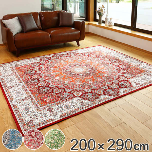 ラグ 200x290cm ラグマット 撥水加工付き 転写プリントラグ 12,233円