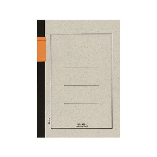 ライフ 応用ノート B5タテ7.6mm26行5列 40枚 N106 1セット(10冊)