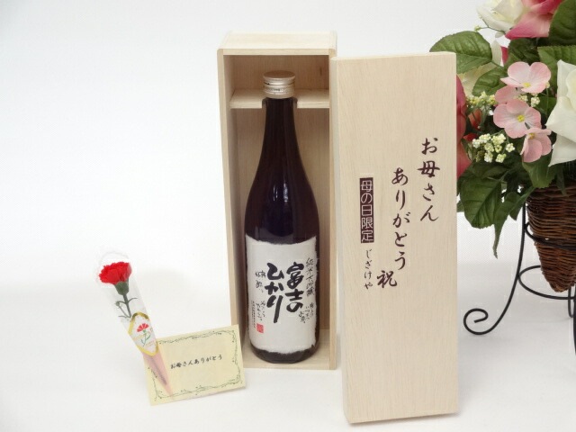 母の日 ギフトセット 日本酒セット お母さんありがとう木箱セット(蔵人でも飲めない無ろ過原酒安達本家