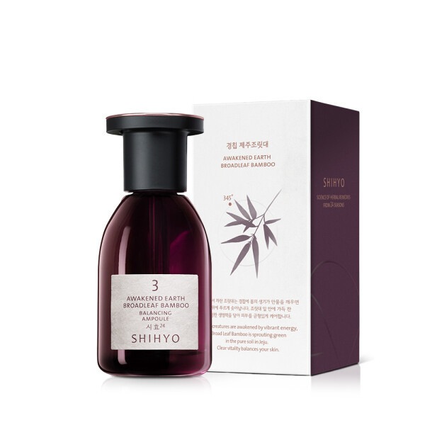 (3番アンプル) 啓蟄 済州笹 バランシング アンプル 20ml