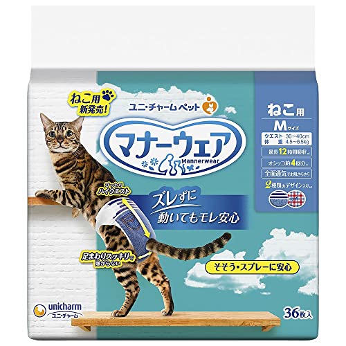 （まとめ買い）ユニ・チャーム マナーウェア ねこ用 Mサイズ 36枚 ペット用品 【×3】