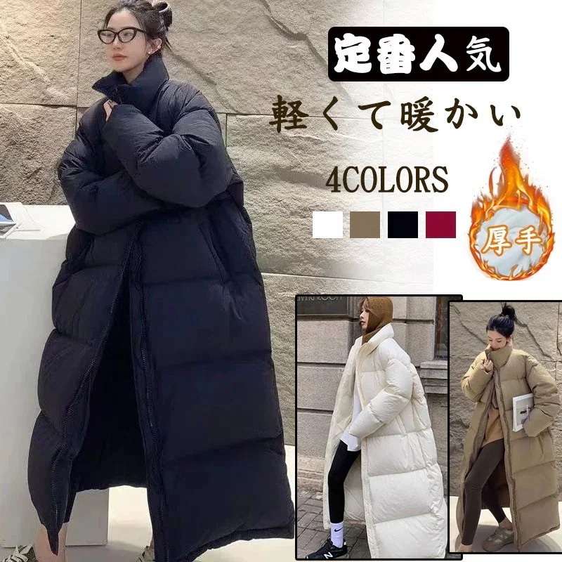 愛い 冬 中綿コート 厚手 軽くて暖かい 中綿ジャケット ロング レディース おしゃれ 暖かい 防寒服 ウォーム 長袖 中綿トップス レディー 韓国 大きいサイズダウン混綿ジャケット 福袋
