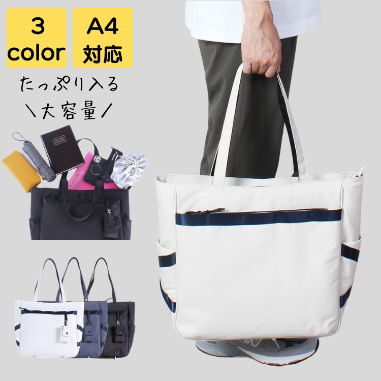 トートバッグ メンズ 大きめ ブランド 軽量 撥水 上品 大人 通勤 通学 旅行 通勤バッグ 通勤バック バック カバン ビジネスバック ビジネス レトロ 男女兼用 20代 30代 40代 50代