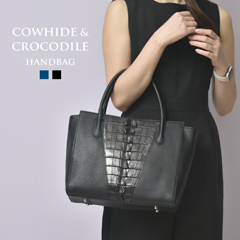 クロコダイル 牛革 ハンドバッグ 本革 レディース 女性 トートバッグ ホーンバック レザー ワニ革 軽量 手提げ 軽い フォーマル ギフト プレゼント 10,804円