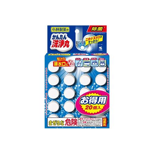 かんたん洗浄丸 レギュラー お徳用 20錠入り