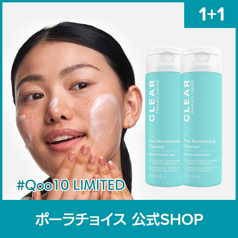 [公式2個セット] クリア BHA クレンザー 177ml + 177ml / 正規品 弱酸性 無香料 Pore Normalizing Cleansing Gel 6002 Paulas Choic 6,120円