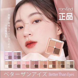 Qoo10] デイジーク 【メガ割限定】バレエコア限定セット : ポイントメイク