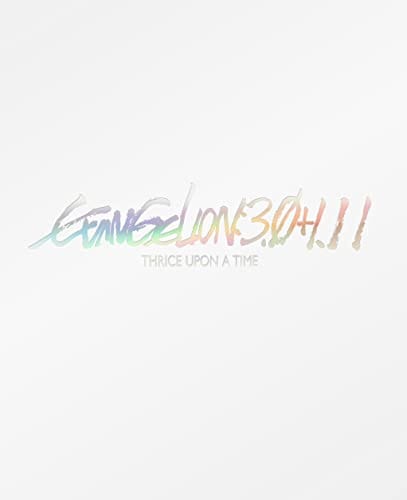 シンエヴァンゲリオン劇場版　EVANGELION:3.0+1.11 THRICE UPON A TIME (通常版)(Blu-ray) [Bl