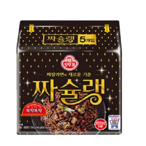 オットゥギ チャシュラン 145g 40個