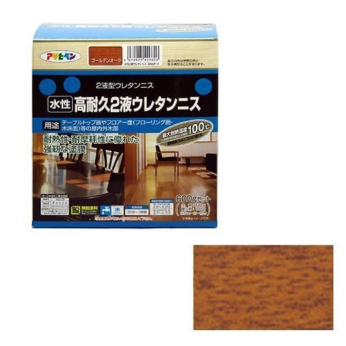 （まとめ買い）水性高耐久2液ウレタンニス ゴールデンオーク 600gセット [x3]