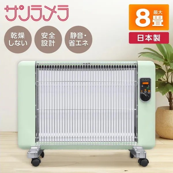 サンラメラ 600」の人気商品一覧・価格比較 - 価格.com