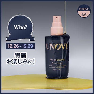 Qoo10] UNOVE 【公式】 シルク オイル エッセンス 7 : ヘア
