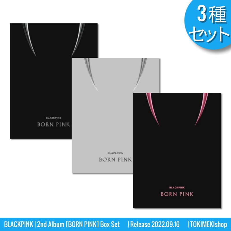 [3種セット] BLACKPINK 2集アルバム [BORN PINK] Box ver. +Shop Gift