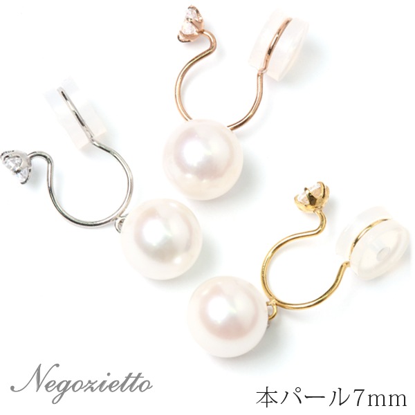 [両耳用] イヤリング 金属アレルギー対応 イヤリング オメガ バネ式 シリコンパッド付 揺れる 小ぶり 小さめ 小さい ステンレス 316L 天然石 誕生石 (06月) 7mm 本パール 3mm