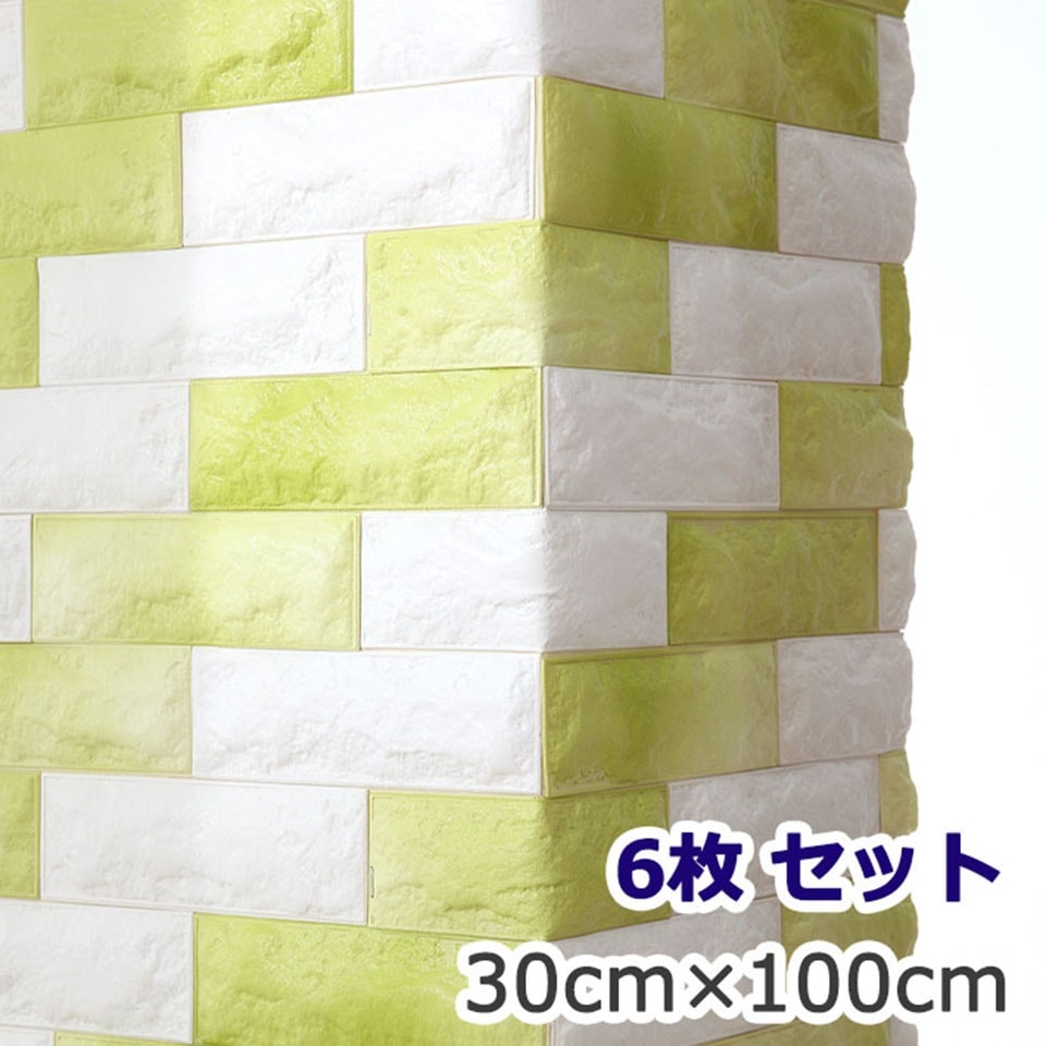 壁紙 レンガ お得な壁紙シール6枚セット レンガ 壁用 シール シート 壁紙 宅H