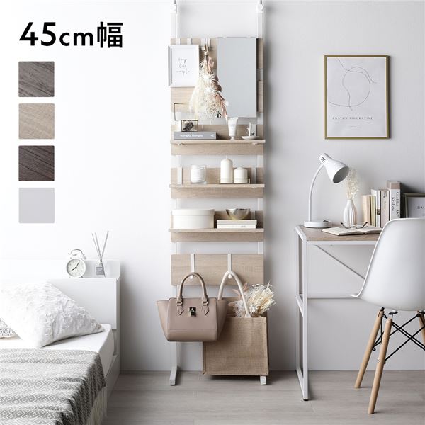 突っ張り ウォールラック [ 45cm幅 ナチュラルxホワイト ] ミラー付き 壁面収納 棚 賃貸OK ウォールラック 組立品