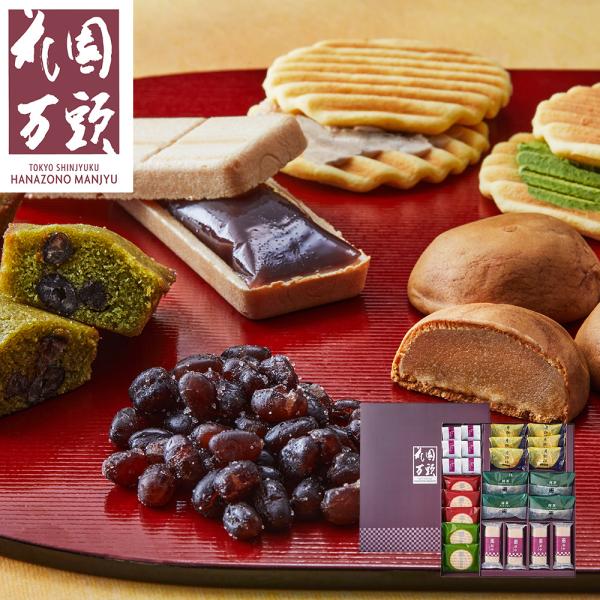 東京 新宿 花園万頭 花園銘菓詰合せ SISK