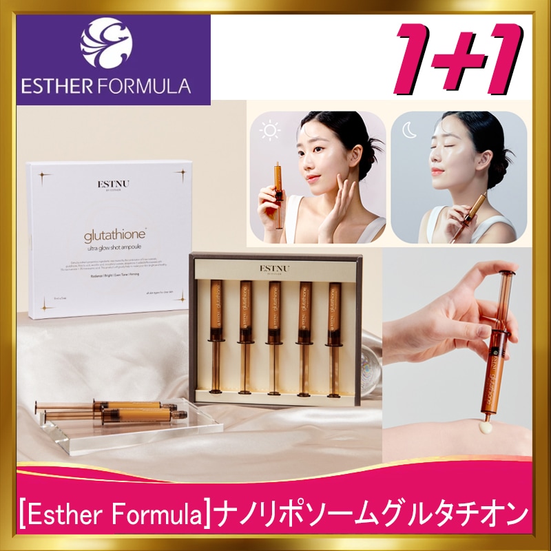 [韓国正規品][1+1]ナノリポソーム グルタチオン 白玉CGショットアンプル (シミ光彩弾力即時改善)