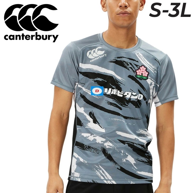 半袖 Tシャツ メンズ ラグビー 日本代表 ジャパン/R34001JP