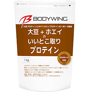 Qoo10] bodywing 大豆+ホエイの いいとこ取りプロテイン