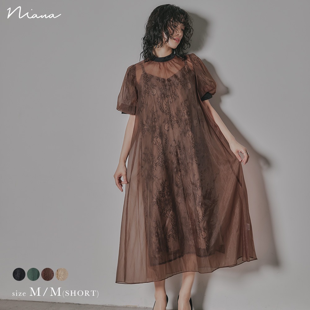 結婚式 ワンピース パーティードレス Aライン シアー レース キャミワンピ 2点セット レイヤード ボウタイ リボン パフスリーブ ロング丈 ミモレ丈 半袖 他と被らない 秋冬 オケージョン