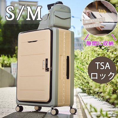 【プレゼントあり　日本正規代理店　保証あり】折り畳み キャリーケース Sサイズ　スーツケース 折りたたみ 機内持ち込み 38L　Mサイズ 58L ダブルキャスター 小型 TSAロック キャリーバー