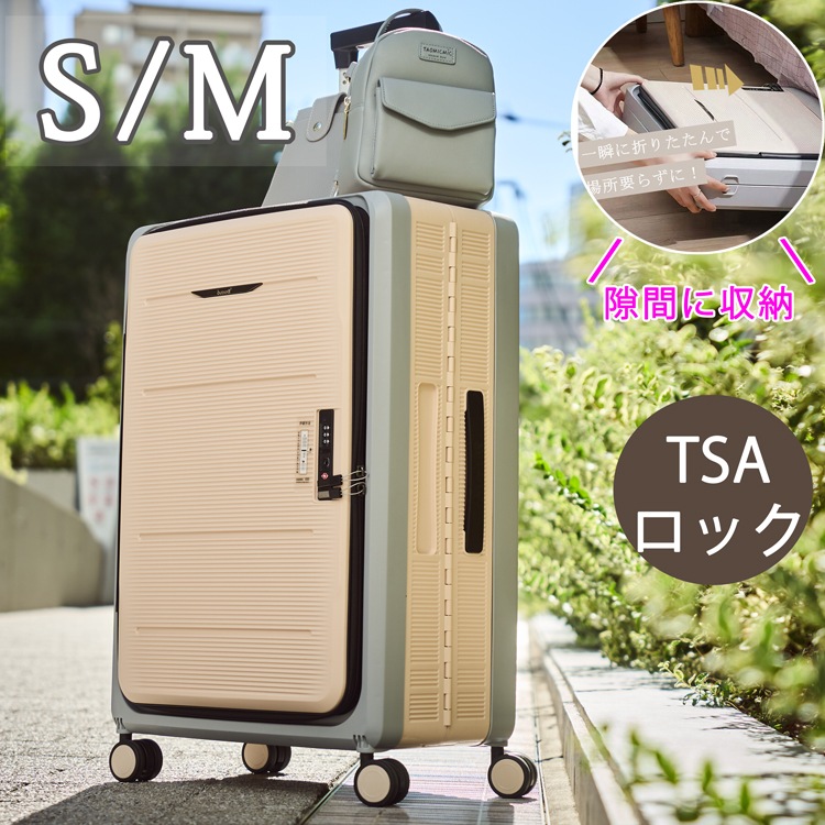 【プレゼントあり　日本正規代理店　保証あり】折り畳み キャリーケース Sサイズ　スーツケース 折りたたみ 機内持ち込み 38L　Mサイズ 58L ダブルキャスター 小型 TSAロック キャリーバー 7,655円