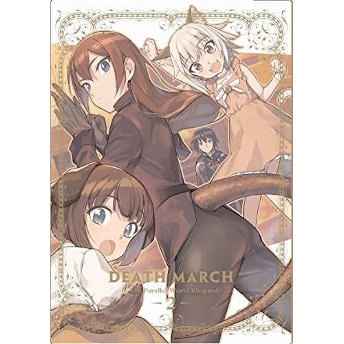 デスマーチからはじまる異世界狂想曲 2(Blu-ray Disc) (Blu-ray) EYXA-11835