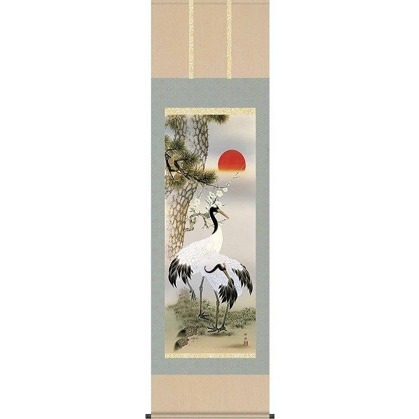 掛軸/慶祝縁起画/鶴亀/松竹梅鶴亀/瀬田功舟/洛友会/洛彩緞子本表装/尺五サイズ幅54.5cm/桐箱畳紙収納/表装品質十年保証