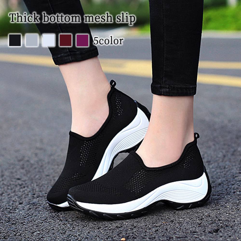 スリッポン スニーカー 厚底メッシュスリッポン 靴 秋 おしゃれ 3E キルティング 軽い ボア かわいい レディース シューズ 白 あったか ハイカット 歩きやすい 疲れない 幅広 春 夏 ローファ