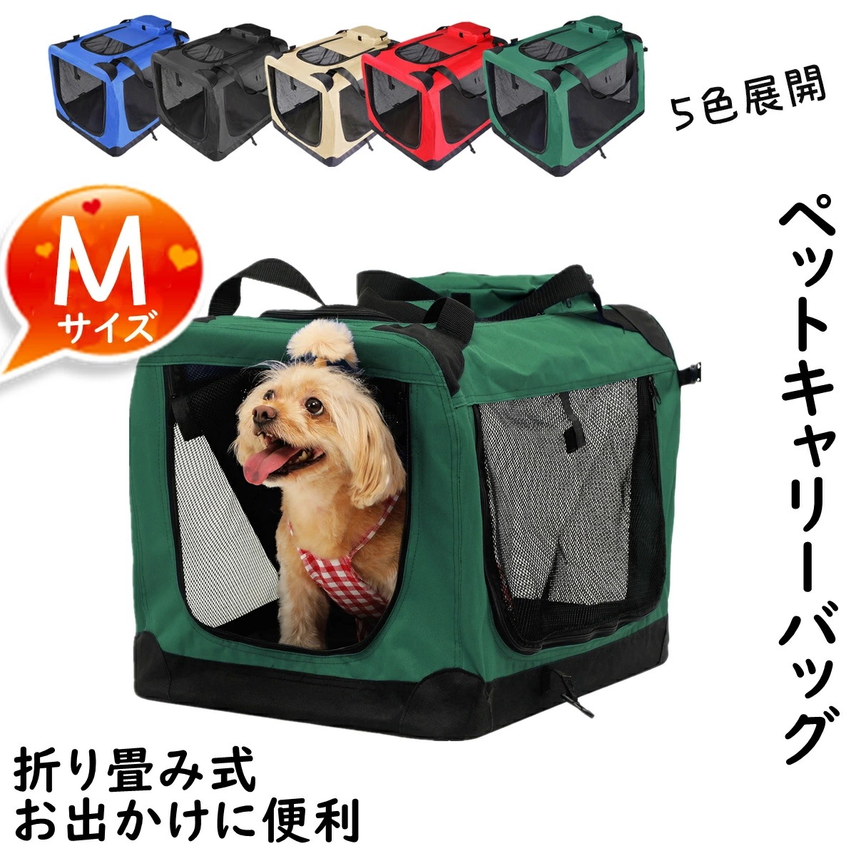 ペットキャリー 折りたたみ 中大型犬用 XS-XL 65*65*95cm ソフトクレート ペット キャリーバッグ ソフクレート 折りたたみクレート 室内外 屋内 ドライブボックス ソフト ケージ