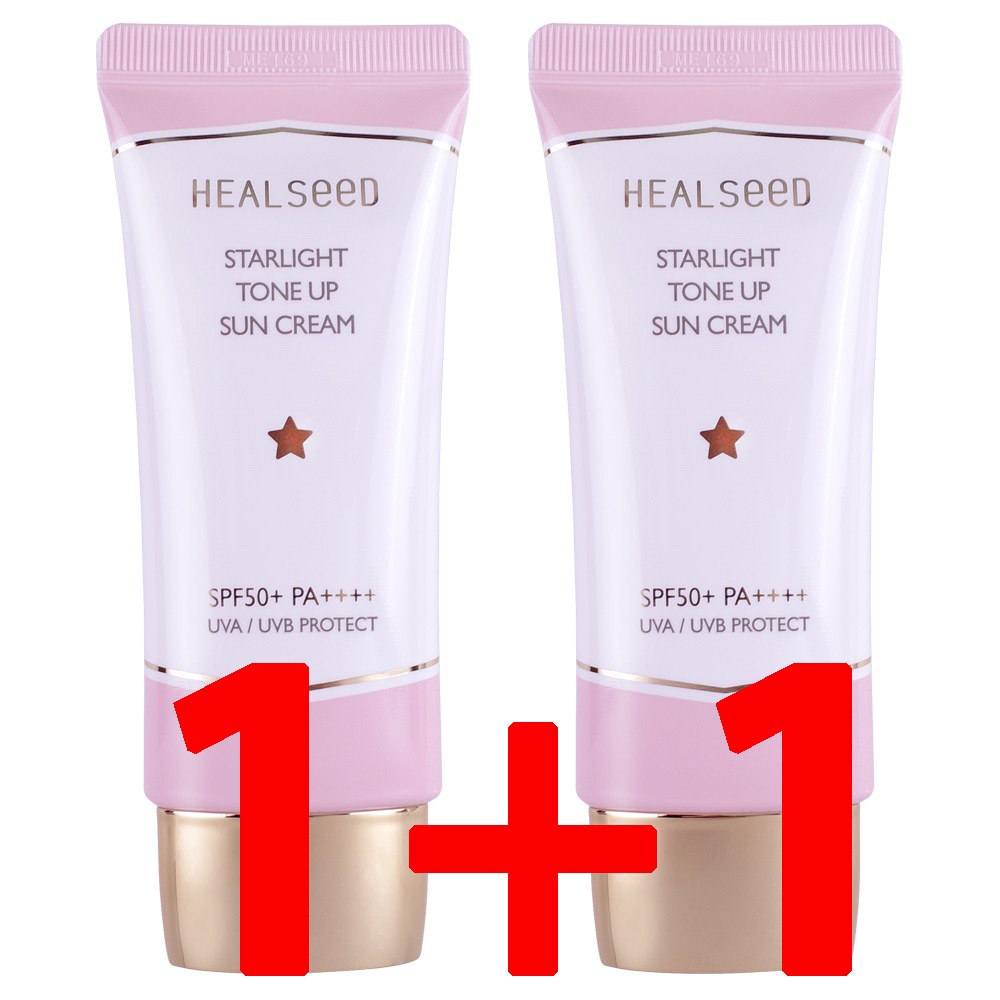 日焼け止め 肌が明るくなる日焼け止め しっとり 日焼け止め SPF50 + PA ++++ 1+1