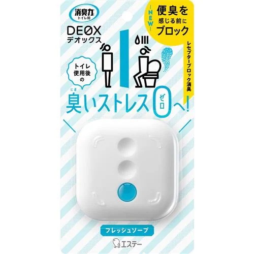 エステー 消臭力 DEOX トイレ用 フレッシュソープ 本体 6ml 価格比較