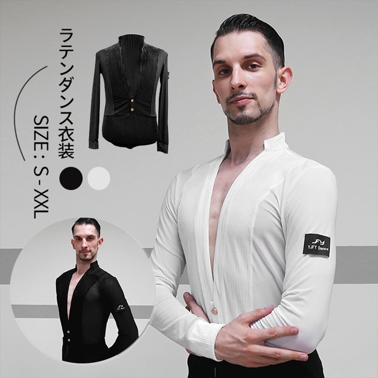 社交ダンス衣装 メンズ 競技着 ラテンダンス用シャツ 男性用 ダンス衣装 上着 ダンスウェア 社交 練習着 ワルツ チャチャチャ ルンバ カウボーイ ラテン ラテンダンスシャツ ステージ 衣