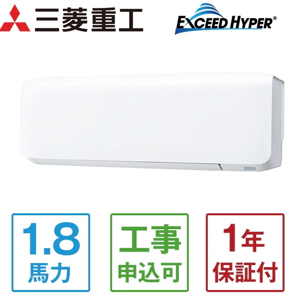 FDKZ455HA5SA エクシードハイパーインバーター [業務用エアコン 壁掛 1.8馬力 三相200V ワイヤードリモコン 省エネ型] メーカー直送