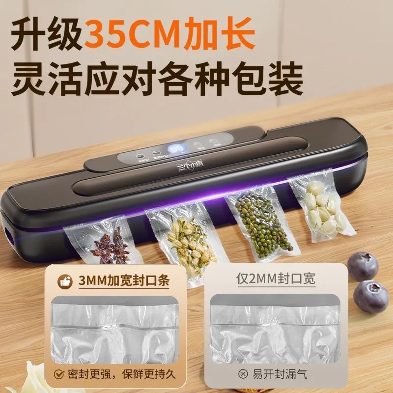 真空包装機家庭用食品真空シール機小型プラスチックシール袋業務用スナック・月餅保存機