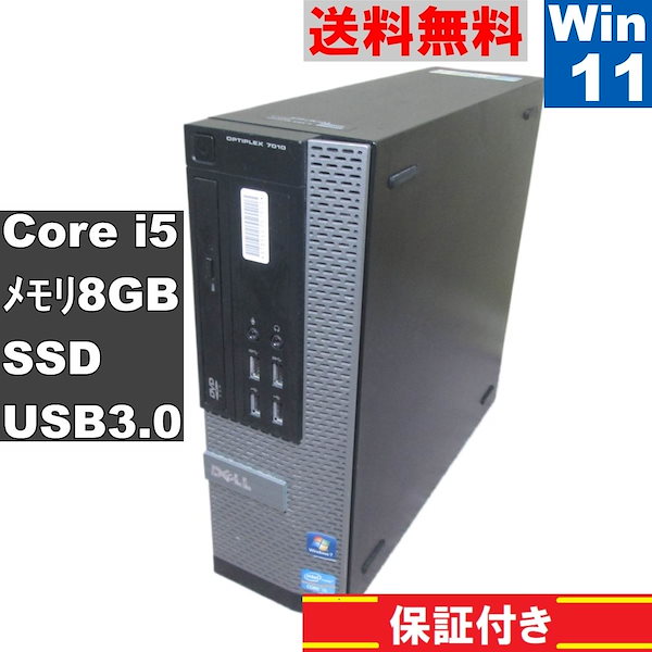 Qoo10] Dell OptiPlex 7010【SSD搭載】