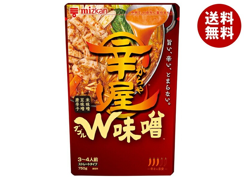 ミツカン 辛屋 W味噌鍋つゆ ストレート 750g＊12袋入