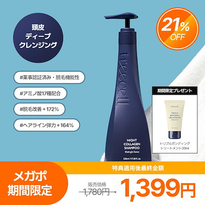 シャンプー様 リクエスト 2点 まとめ商品 楽天市場】【おためし】 ヘアケア Seika 全 シャンプー 小ボトル