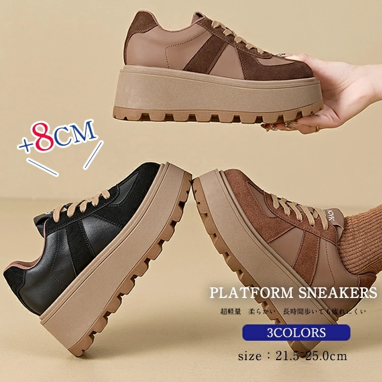 8cm 厚底 スニーカー レディース 厚底スニーカー 靴 きれいめ 黒 茶色 歩きやすい 軽量 8センチ ダッドスニーカー 細身 おしゃれ インヒールスニーカー 秋冬 通学 20代 30代 40代
