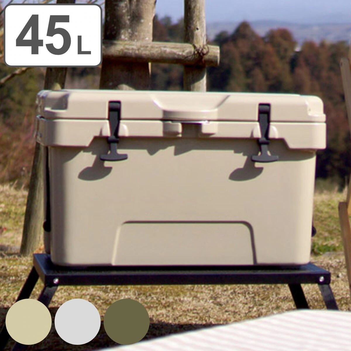 クーラーボックス ハードタイプ アウトドア 45L ハードクーラー 保冷 クーラーBOX クーラー クーラーバッグ 保冷ボックス バーベキュー 釣り おしゃれ ベージュ ホワイト カーキ レジャー