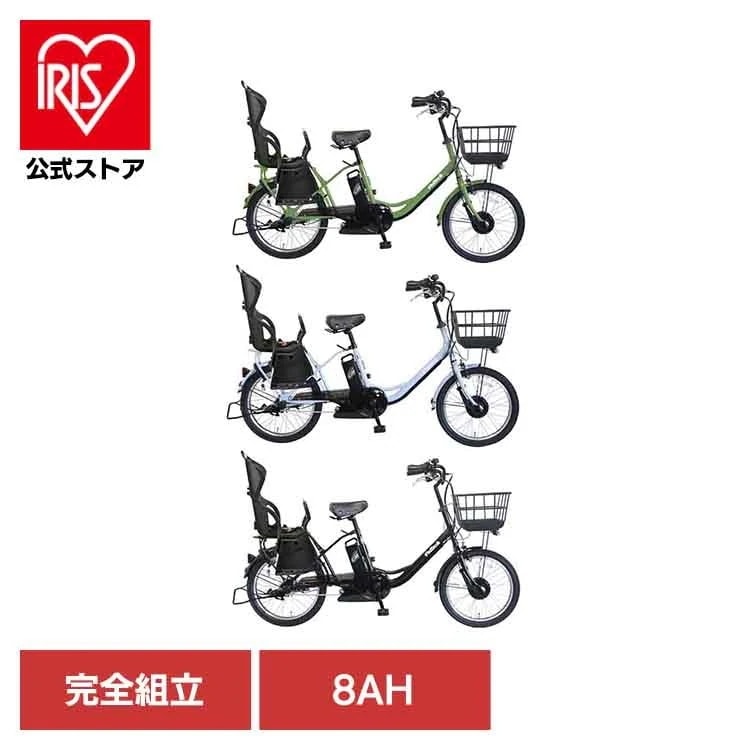 【人気商品】【100％完成車納品】 電動アシスト自転車 後チャイルドシート標準装備　20型内装3段変速 ＊販売証明書付き TDN-207LPC-KH-8AH ＰＥＬＴＥＣＨ (代引不可)(TD)