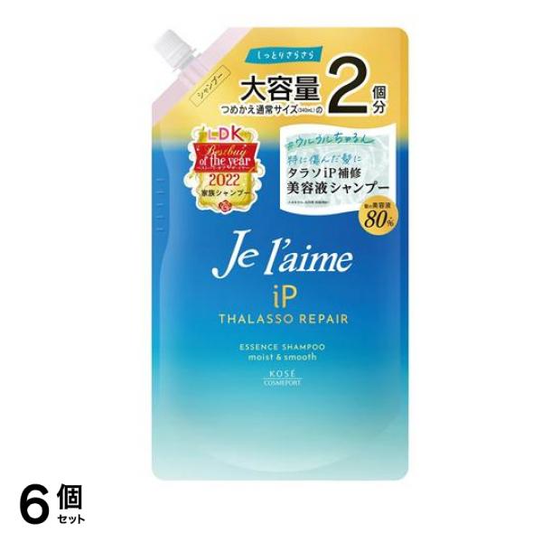 iPタラソリペア補修美容液シャンプー モイスト&スムース 詰め替え用 大容量 680mL 6個セット