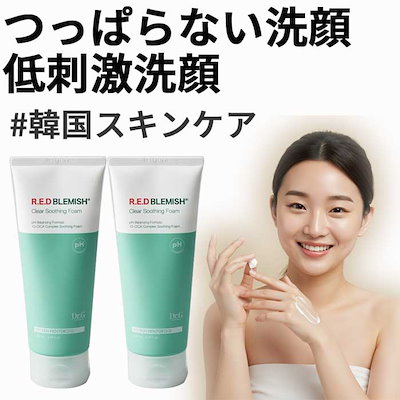 1+1 弱酸性 レッドブレミッシュ クリアスージング フォーム 200mL