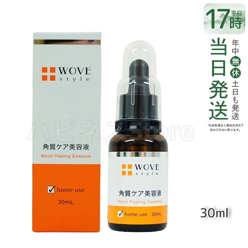 ウォブスタイル モイストピール 30ml - 洗い流し不要の角質ケア 肌を明るく滑らかにするターンオーバーサポート美容液
