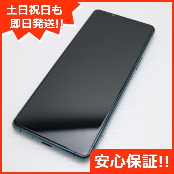 超美品 SO-53B Xperia 5 III グリーン 本体 即日発送 土日祝発送OK 50