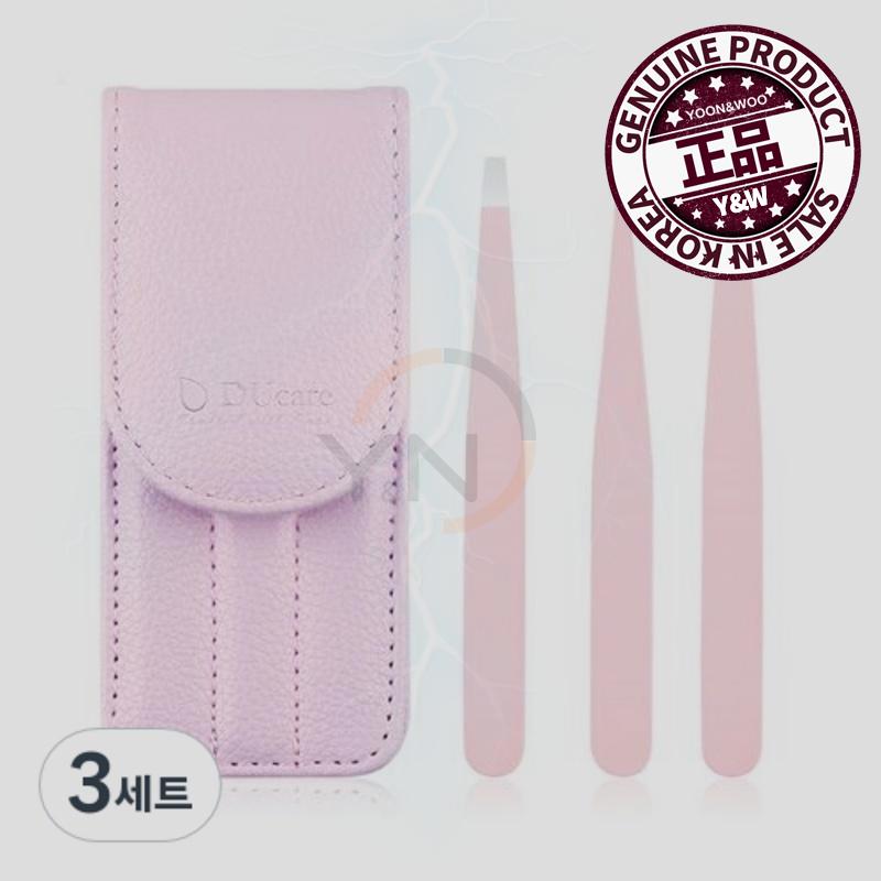 ドゥケア 毛抜き プロ用 3点 セット ピンク 3セット