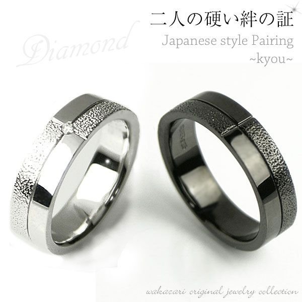 梗(kyou)ペアシルバーリング/指輪/シルバーアクセ