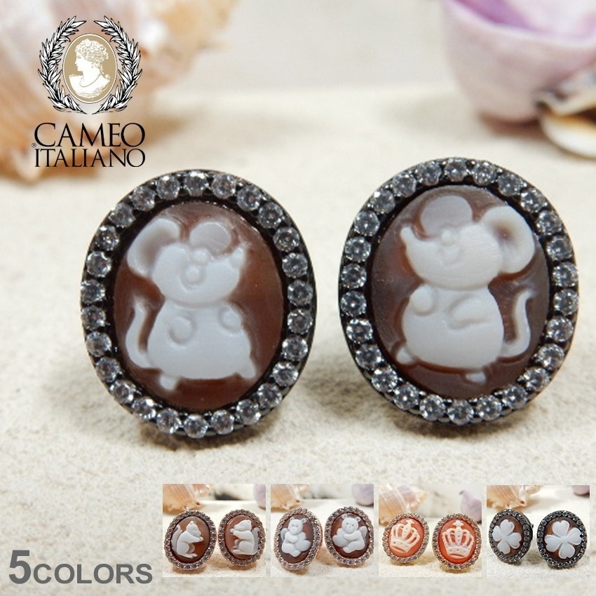 カメオイタリアーノ ピアス O75S レディース ジュエリー ピンクゴールド ゴールド シルバー ブラック 黒 普段使い デイリー パーティー おでかけ アクセサリー プレゼント ギフト 贈り物 貝